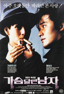 孤岛回声 高清电影在线观看