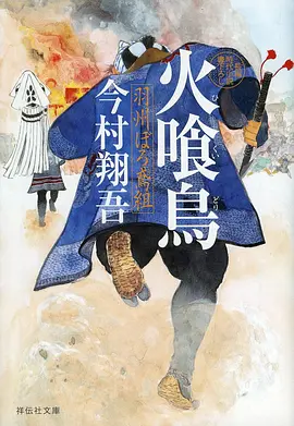 雾都异闻录 国产动漫推荐