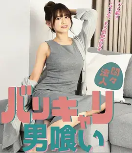 缓山 电视剧全集在线观看