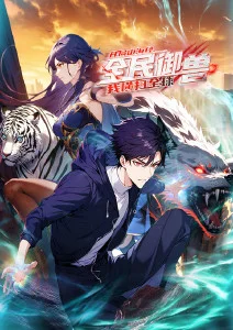 纸上飞行 经典动漫修复版